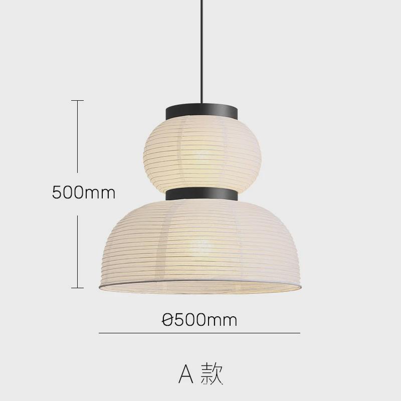日式复古侘寂风餐厅野口勇纸艺灯法式奶油风民宿卧室房间宣纸吊灯