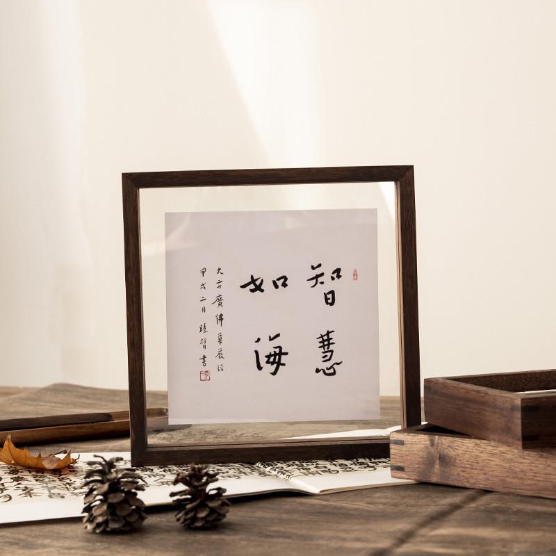 双面透明画框植物压花实木书法作品裱框架装裱裱字相框装裱展示框