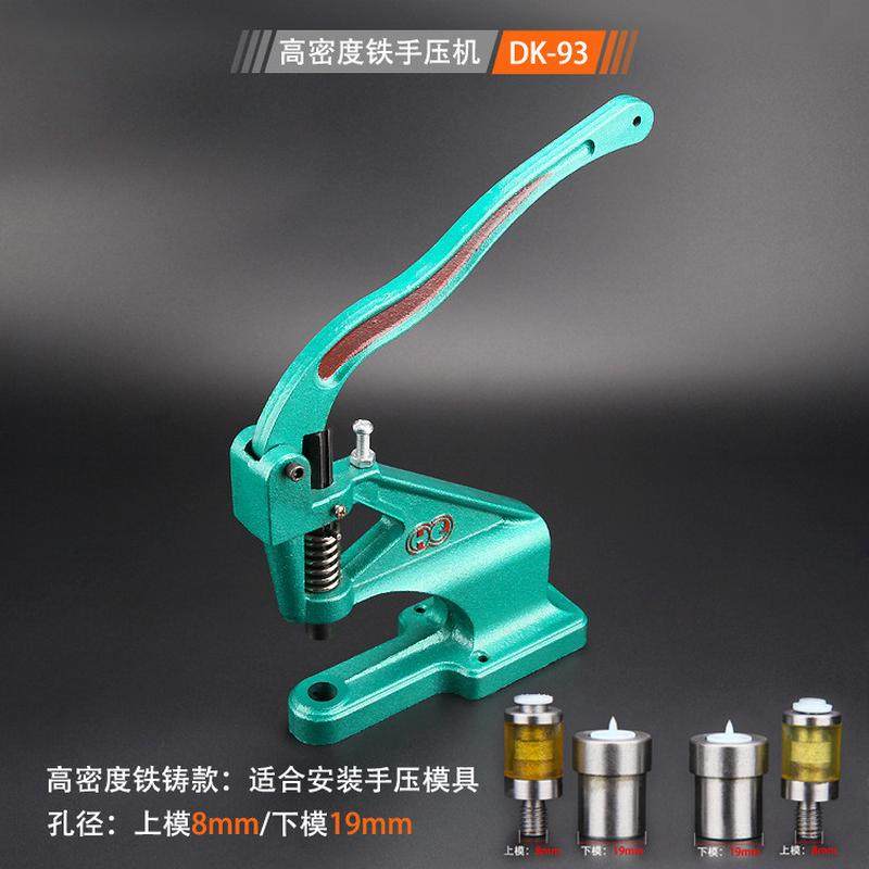 kam钉手压机包邮四合扣机机眼机华联扣机装钮机手动扣眼机打扣机