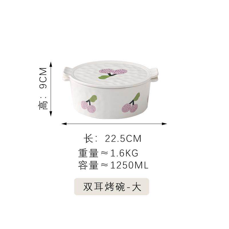 高温陶瓷烤碗防烫双耳烤盘圆形烘焙芝士焗饭盘大容量汤碗拌沙拉碗