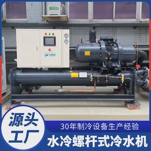 文祥混凝土搅拌站冷却机双工配套制冷况搅拌站螺杆冷水机厂家