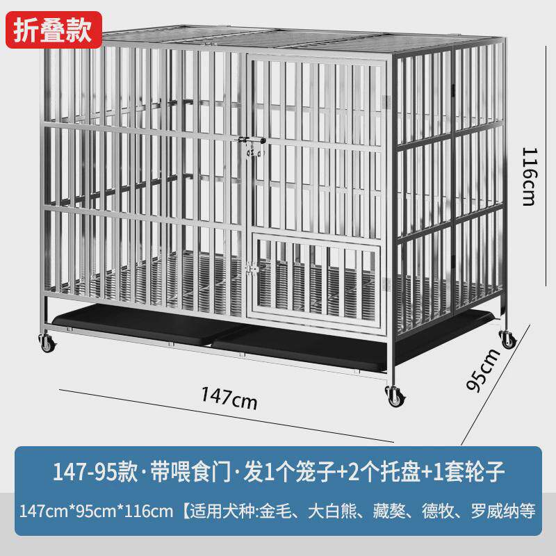 猫笼子不锈钢笼狗笼大型犬狗室内小型折叠带厕所室外金毛加粗狗屋