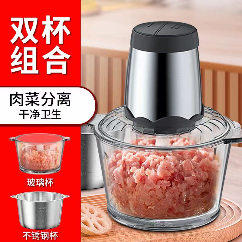 跨境厨房家用304电动绞肉机多功能碎肉机大功率四刀片肉馅搅拌机