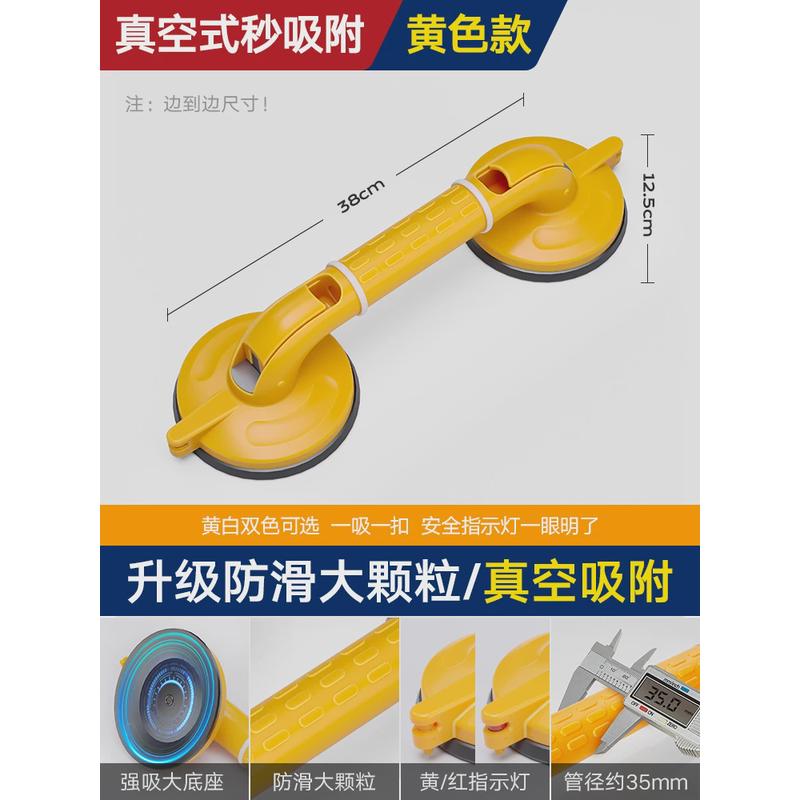 跨境浴室扶手老人安全卫生间免打孔洗澡厕所防滑防摔栏杆真空吸盘