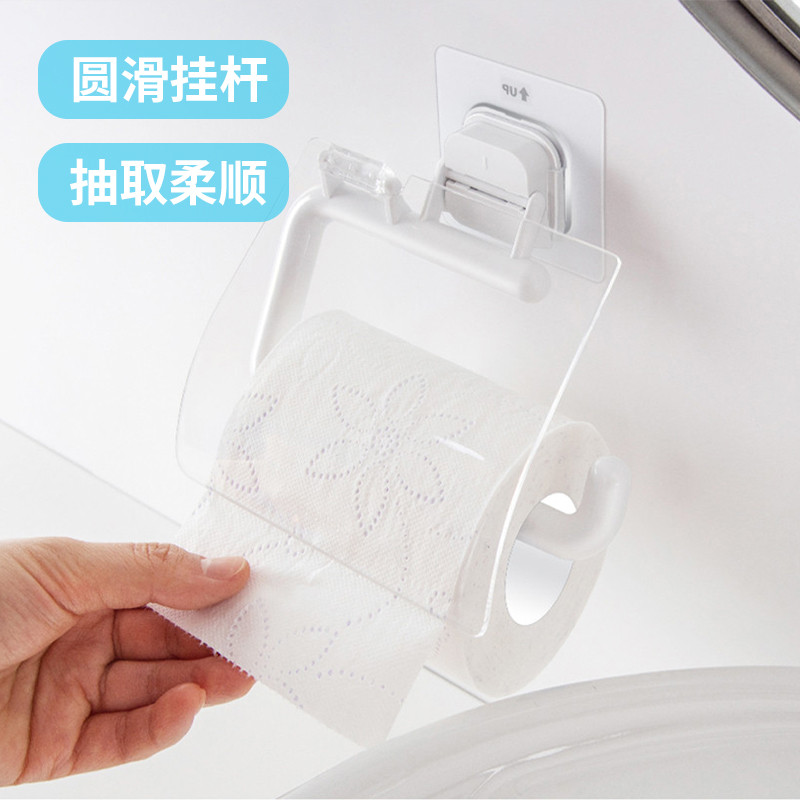 卫生间卷纸架免打孔纸巾盒卫生纸架家用壁挂防水手纸厕纸架