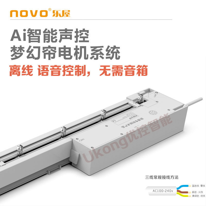 帘乐屋梦幻帘电机系统垂直帘轨道旋转ai语音乐屋电动梦幻定制电机