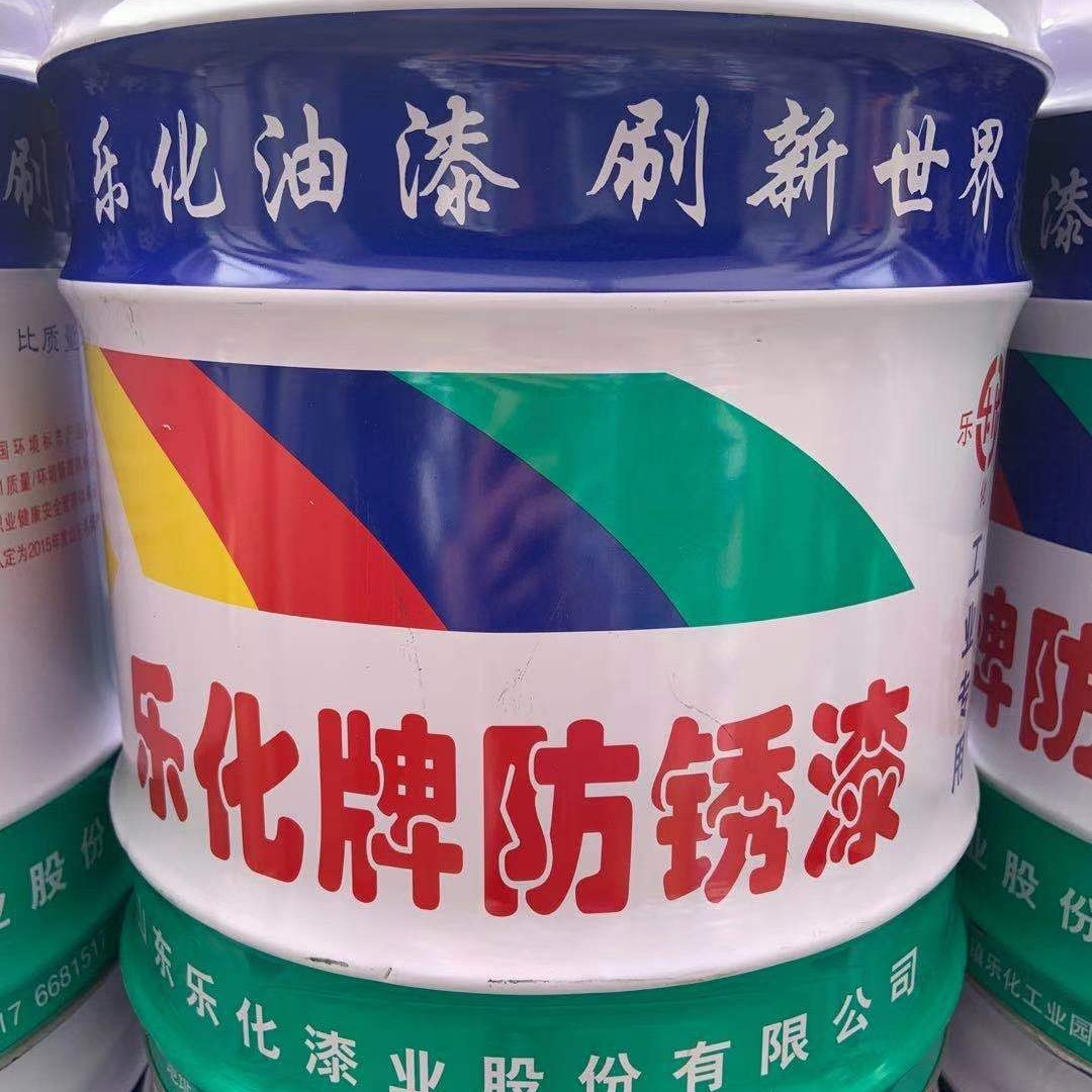 乐防锈漆醇酸防锈漆钢结构化济南工业油漆
