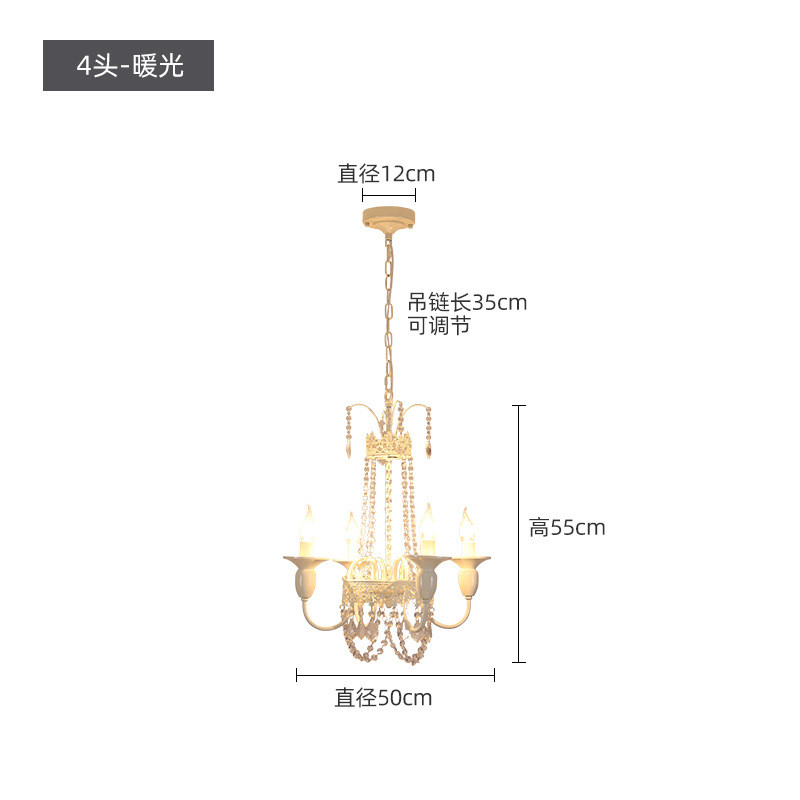 欧式客厅餐厅水晶吊灯法式奶油乡村复古公主房卧室美式风客厅灯具