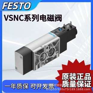 FESTO费斯托电磁阀VSNC M52 1B2577295577257气 G14