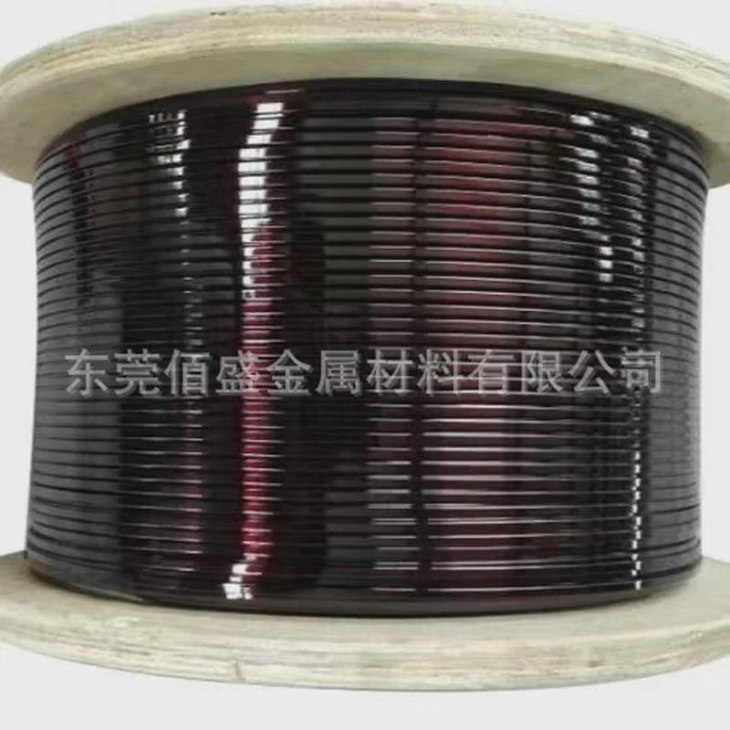 漆包扁铜线2*5mm3*6mm聚酯亚胺扁平漆包线1.8*5mm...电磁