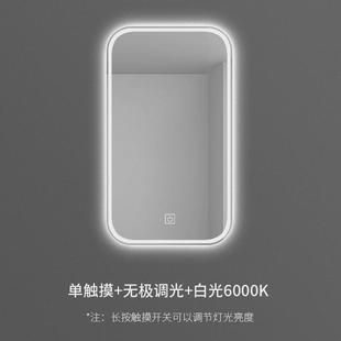 智能浴室镜子卫生间挂墙触摸屏防雾led带灯洗手间厕所发光镜