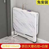 折叠餐桌家用小户型多功能可移动桌子组合四凳长方形吃饭桌子