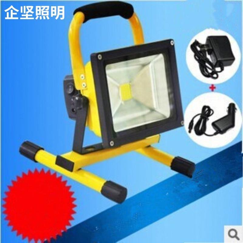 厂家批发手提式LED投光灯应急灯可充电led灯移动式LED投光灯
