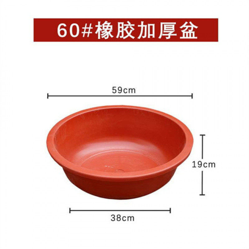 大号加厚牛筋蓄水盆家用洗塑料洗肉洗菜厨房碗盆洗澡洗脚洗衣水盆