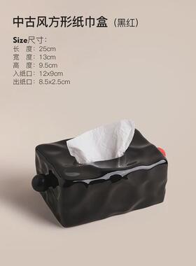 8DWL纸巾盒客厅轻奢感小众陶瓷餐桌桌面茶几多巴胺纸
