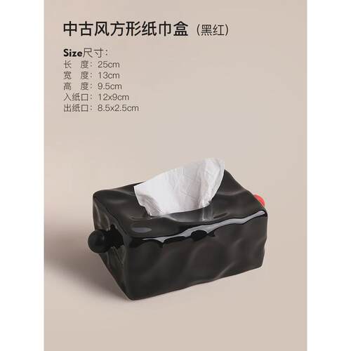 8DWL纸巾盒客厅轻奢感小众陶瓷餐桌桌面茶几多巴胺纸