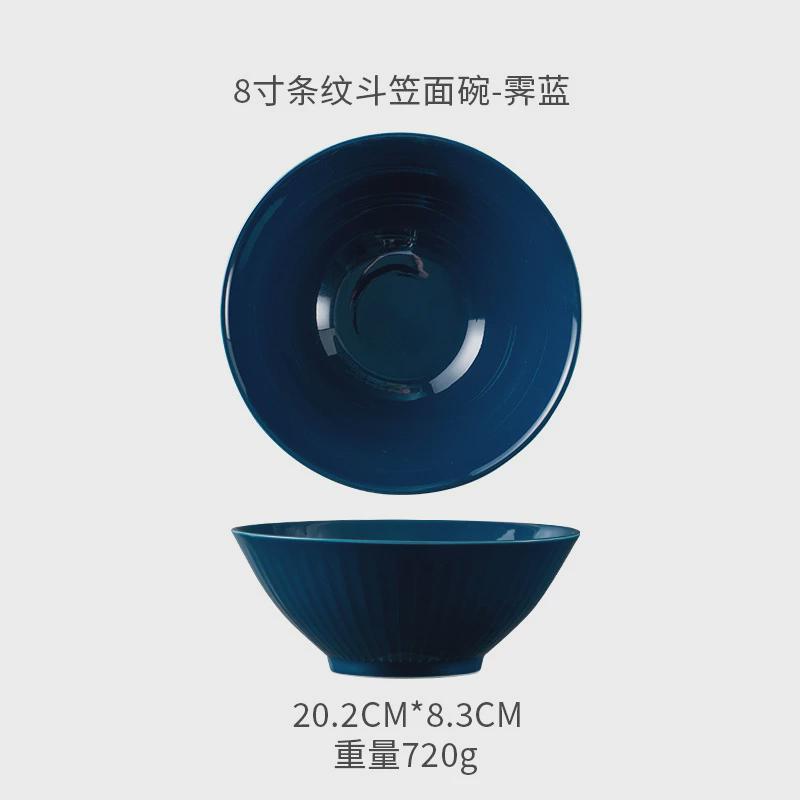 陶瓷家用大面碗商用轻奢餐厅餐具牛肉拌专用高碗斗笠面馆面碗