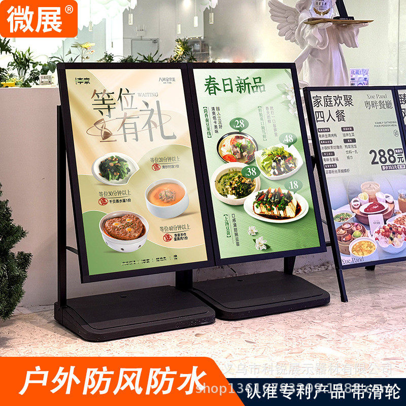 户外防风注水海报架门口宣传水牌立式落地铝合金广告牌kt板展示架,收纳整理,手办收纳盒,淘宝优惠券,粉丝福利购,淘宝优惠卷