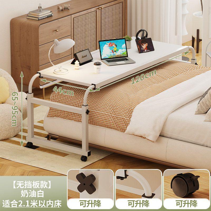 床上书桌懒人滑轮移动超长跨床桌升降护理桌追剧卧室床尾床边