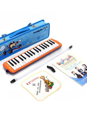 奇美牌36口风琴小荧星口风琴橙色蓝色皮革包36键键学生初学入门