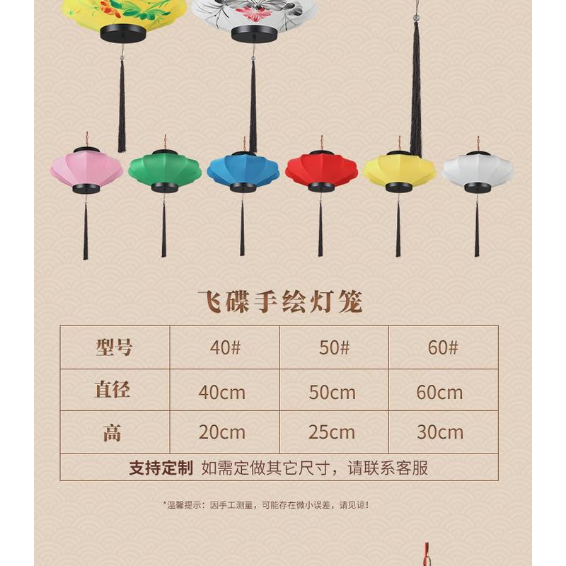 中国风布艺灯笼中式户外茶楼餐厅走廊婚礼异形铁艺手绘画古典灯笼