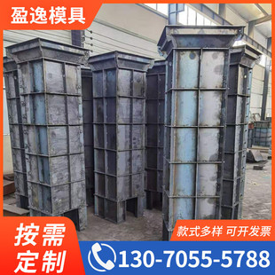 立柱模具公路百米标志桩钢模具围墙立柱模具水泥立柱模具钢模具