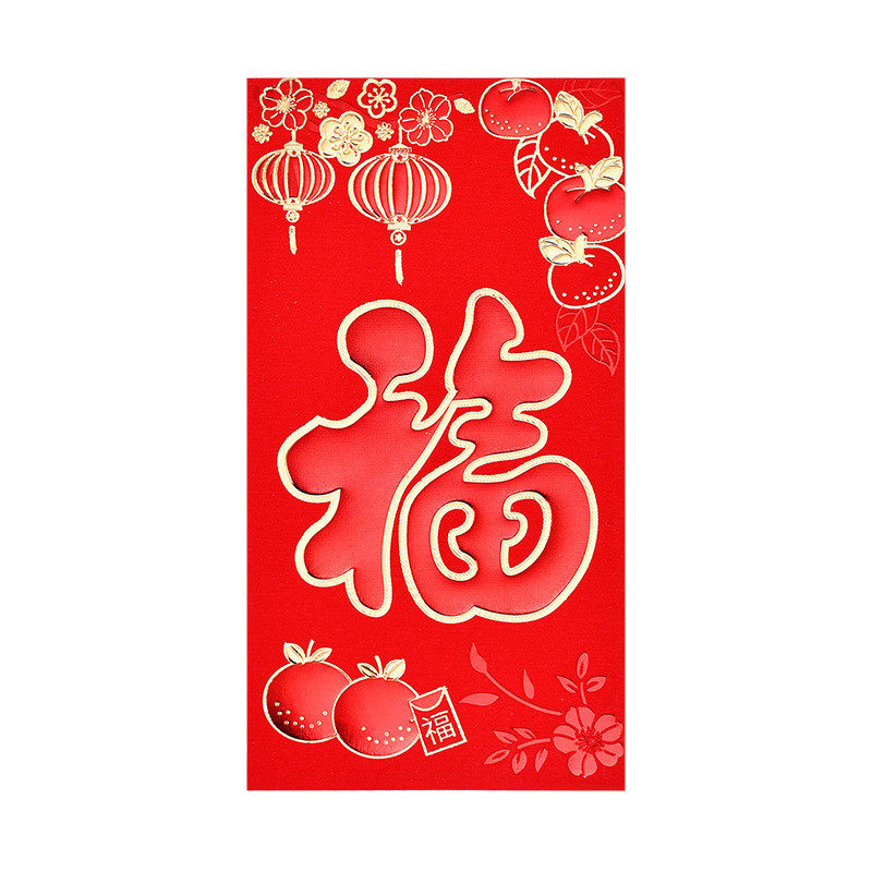 永吉硬纸红包批发婚礼送礼塞门利是封盒装立体烫金个性红包整箱