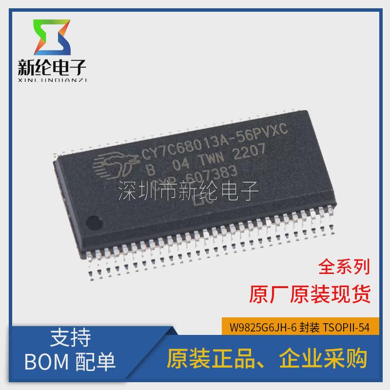 原装正品 CY7C68013A-56PVXC SSOP-56 CY7C68013A 2.0USB接口芯片