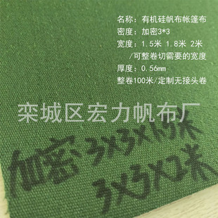 加厚涤纶遮雨防雨篷布防水防晒帆布货车帆布帐篷布户外雨棚布料