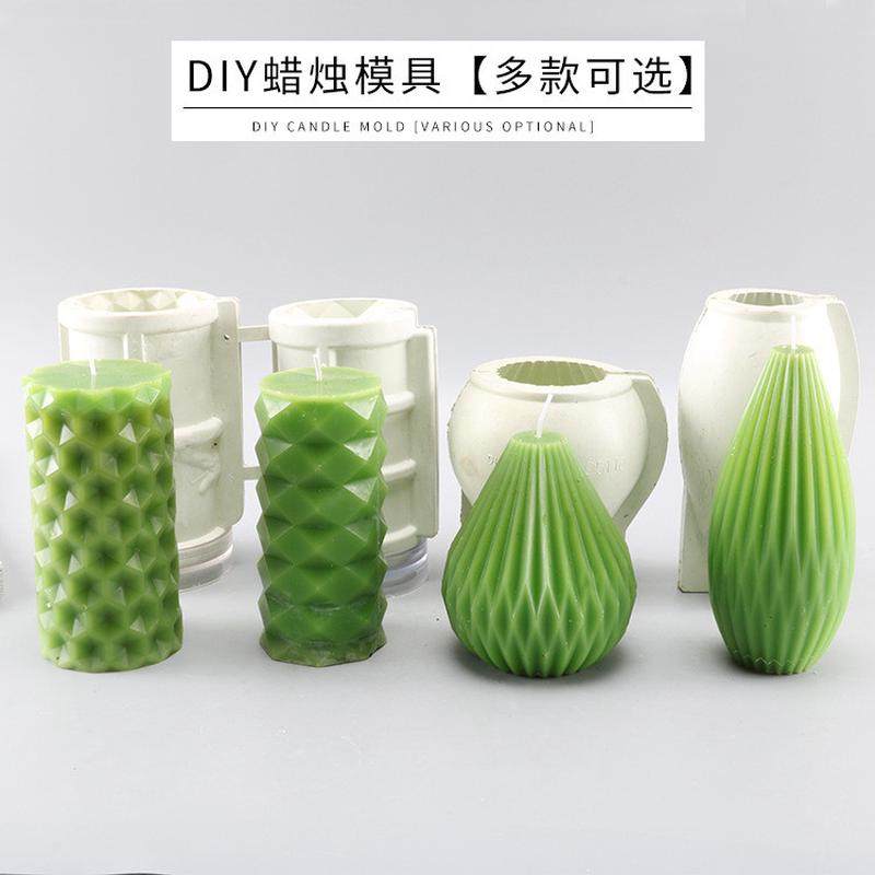 新品多型号多形状DIY蜡烛模具橡胶模具蜂蜡花纹圆柱蜡烛模具,家居饰品,烛台,淘宝优惠券,粉丝福利购,淘宝优惠卷