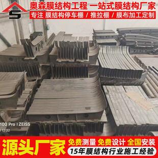 7字型加工钢梁加工膜结构停车棚大梁停车棚车篷立柱挑梁钢架焊接