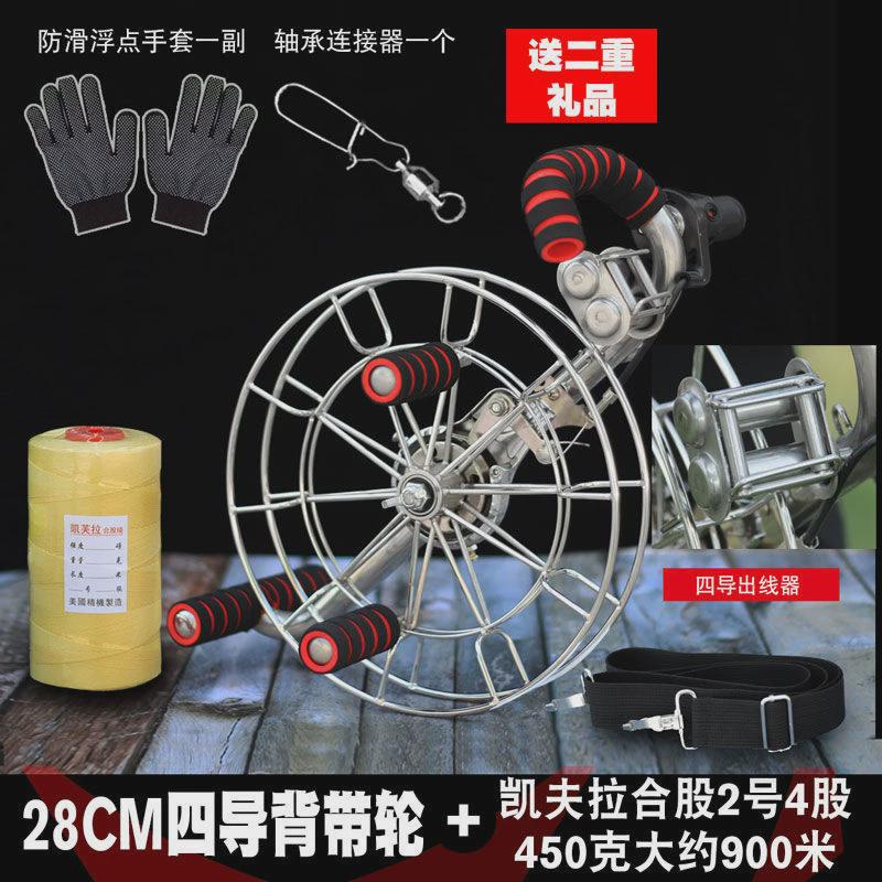 风筝轮新款线轮不锈钢背带大型成人轮盘刹车倒转防