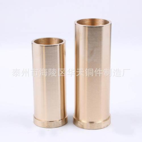 华天铜件铜套厂家离心铸造各种规格黄铜套铜件粗精加工