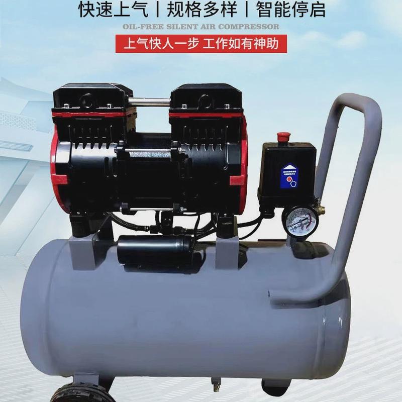 yf无油空压机220v高压气泵低噪音高压空气压缩机工业级空压机厂家