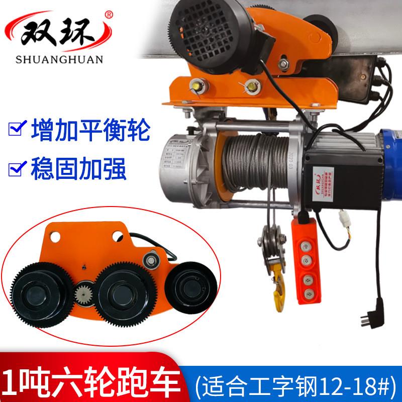 现货供应工字钢移动式电动葫芦运行式提升机大功率卷扬机起重葫芦