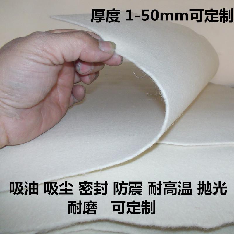 工业细白羊毛毡高密度防尘密封毛毡条耐磨耐高温毛毡垫圈吸油毛毡