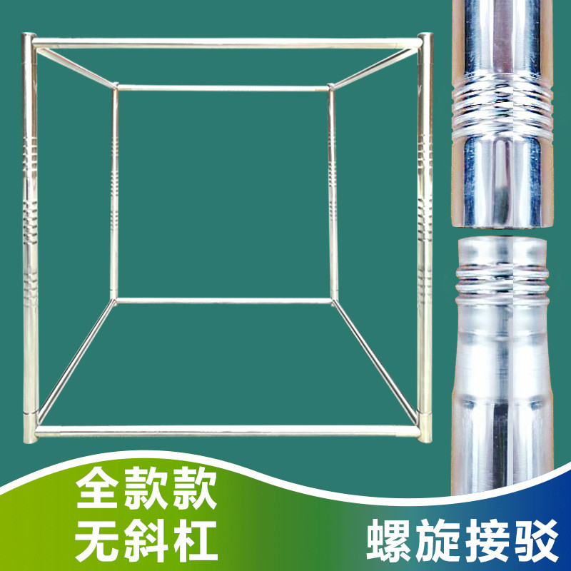 6b76蚊帐支架架子家用加粗蒙古包坐床式加厚支撑架床帘支架不锈钢