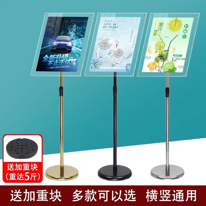 亚克力指示牌立式导向牌A3A4酒店指引牌展示牌立牌水牌落地广告牌