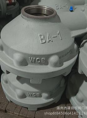 装置多回转驱动伞齿轮ba-1系列球铁铜螺母