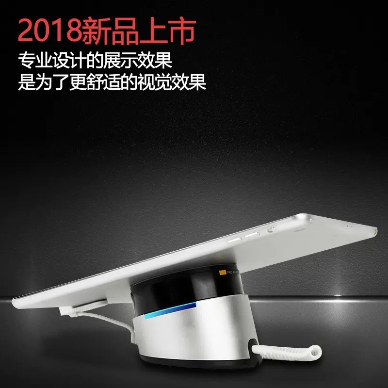 平板防盗器支架安卓手机体验柜台电脑报警器ipad充电展示架托直销