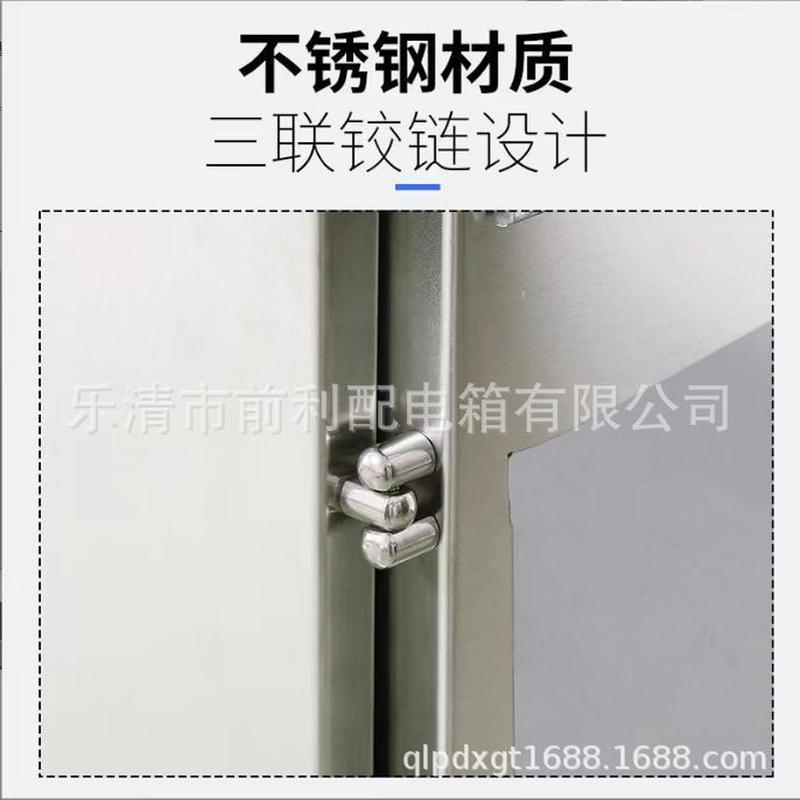 加工各种规格不锈钢配电箱，配电柜，欢迎惠顾，价格合理！