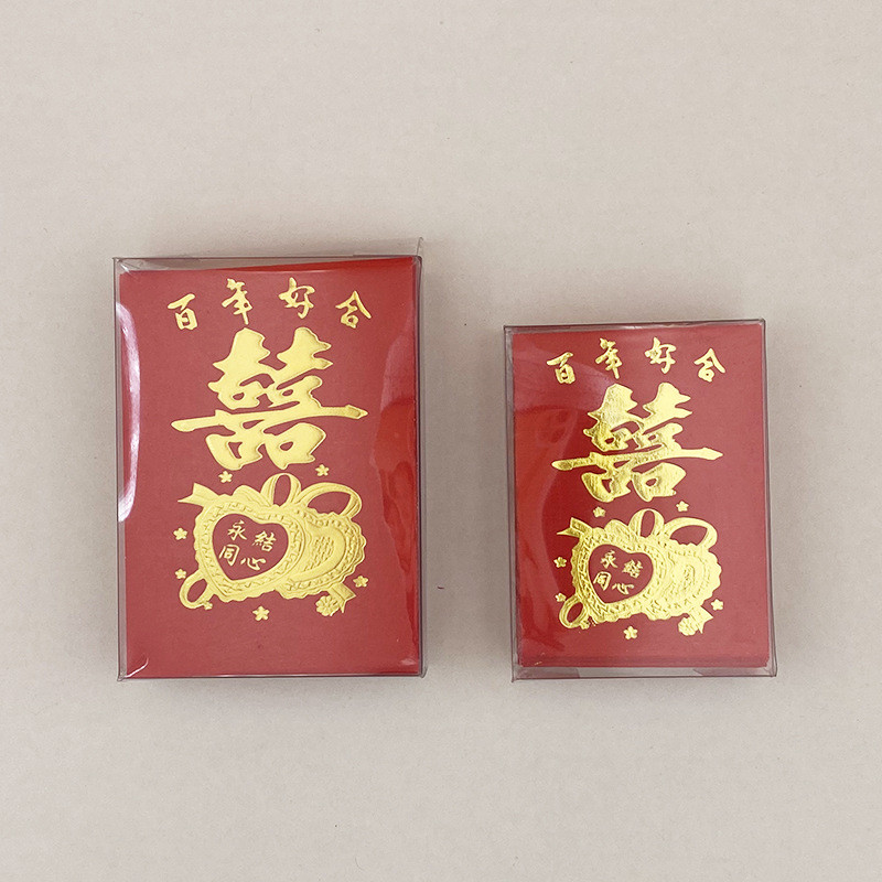 堵门小红包整箱批发新款利是封结婚接亲迷你红包袋撒包整件批发