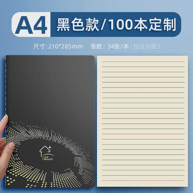 缝线笔记本子学生用横线作业本日记记事练习本软面抄车线本印logo