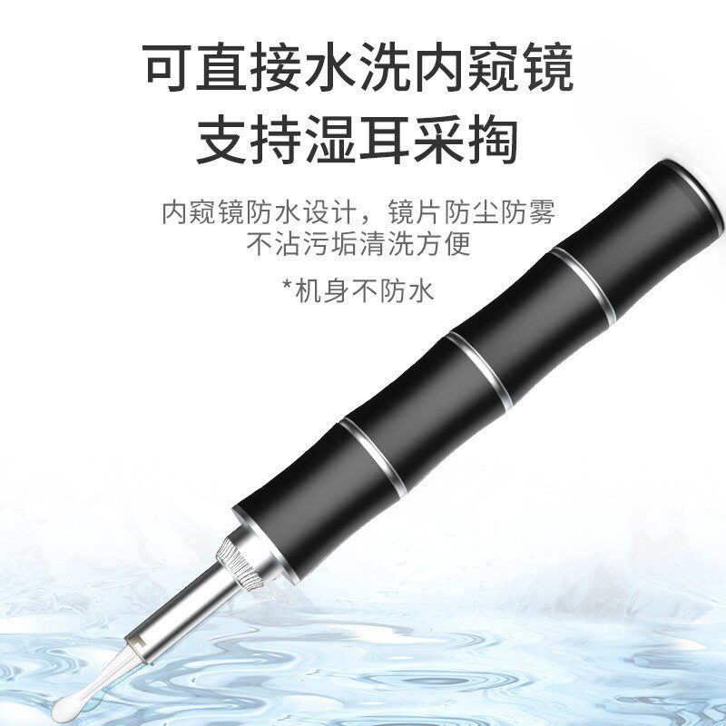 厂家直销智能发光可视挖耳勺材质硅胶铝合金外壳儿童大人家用采耳