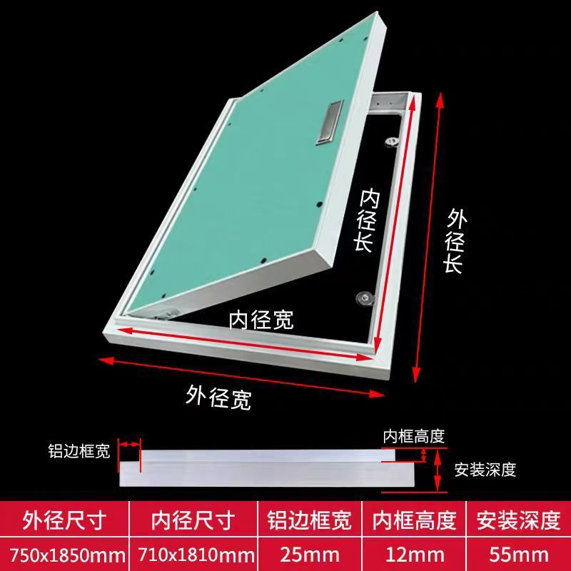 石膏板铝合金暗井检修门墙面暗门管道消防栓检修维修隐藏管井门
