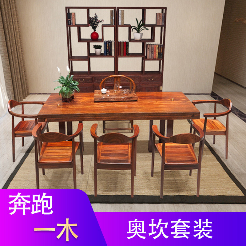 实木大板茶桌巴花自然边茶台板整新中式原木大班台胡桃木办公桌