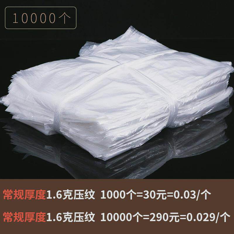 9qxc宾馆酒店旅店垃圾袋家用用品一次性白色平口加厚小客房45*45