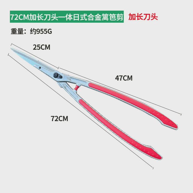 加长铝合金绿篱剪草坪剪园艺工具园林大剪修树枝剪花木树枝剪刀