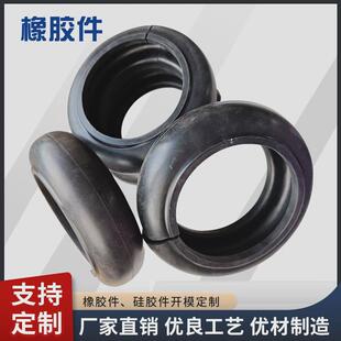 件加工橡胶异形件橡胶制品橡胶密封件密封圈橡胶杂件模压厂家