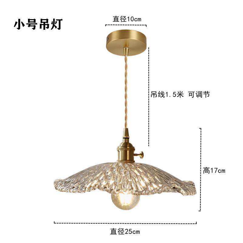 雨点荷叶日式复古北欧简约餐厅玄关阳台灯具玻璃吊灯荷叶造型黄铜,家装灯饰光源,餐厅吊灯,淘宝优惠券,粉丝福利购,淘宝优惠卷